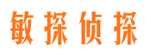 富源寻人公司